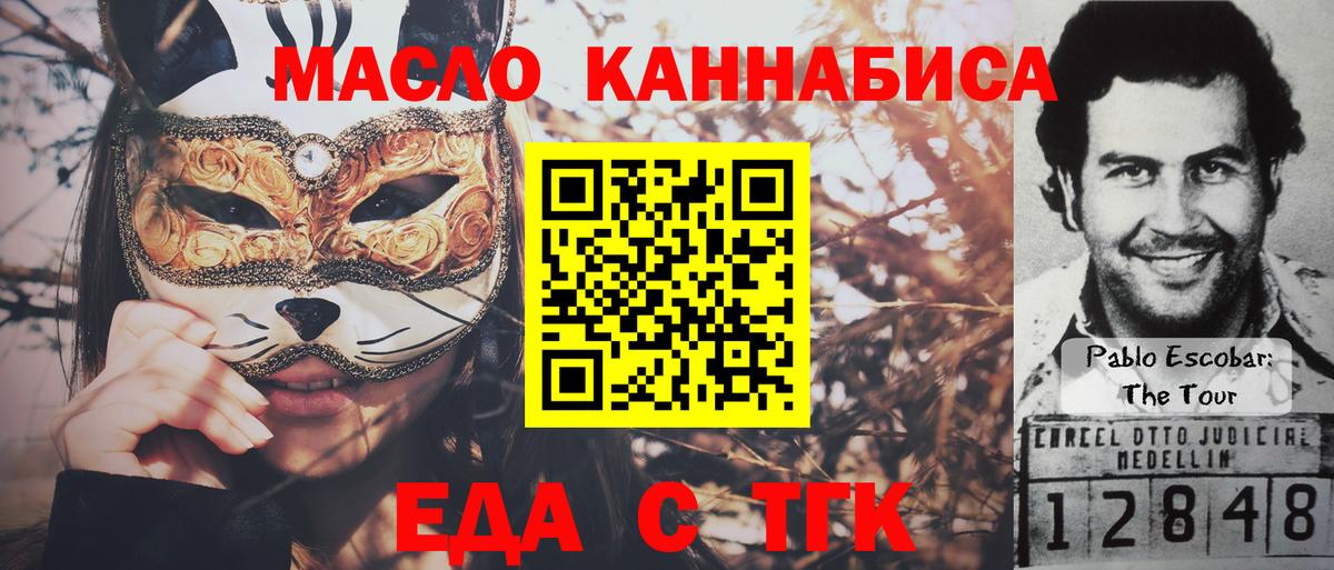 Canna-Cookies марихуана  Вход с VPN  Учалы 