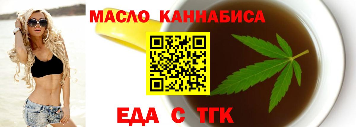 Canna-Cookies марихуана Учалы