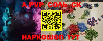 спиды Краснознаменск