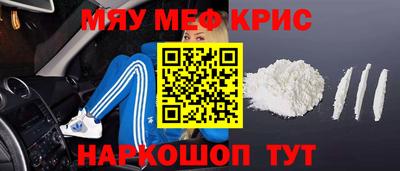 спиды Краснознаменск
