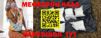 гидропоника Краснокаменск
