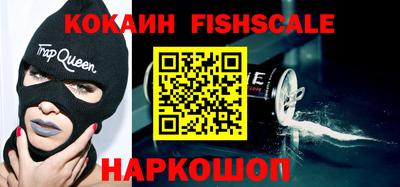 спиды Краснознаменск