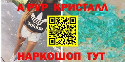 спиды Краснознаменск
