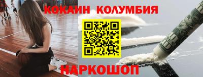 ALPHA PVP Краснодар
