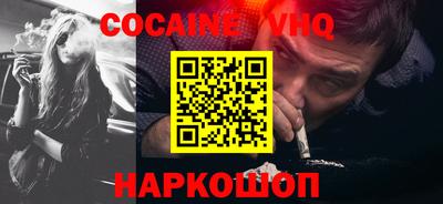 гидропоника Краснокаменск