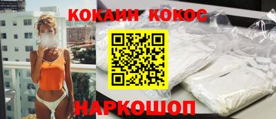 ALPHA PVP Краснодар