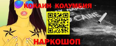 гидропоника Краснокаменск