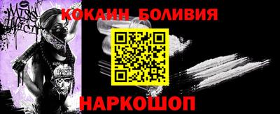 ALPHA PVP Краснодар