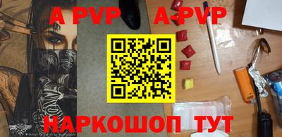 спиды Краснознаменск