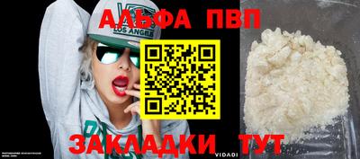спиды Краснознаменск