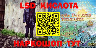 гидропоника Краснокаменск