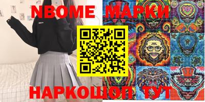 спиды Краснознаменск