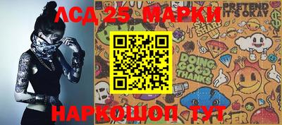 спиды Краснознаменск