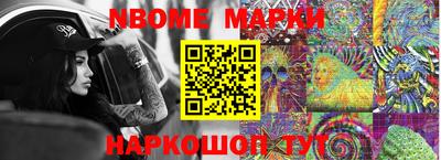 спиды Краснознаменск