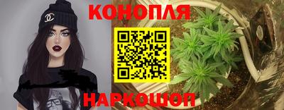 гидропоника Краснокаменск