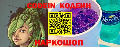 гидропоника Краснокаменск