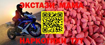 ALPHA PVP Краснодар