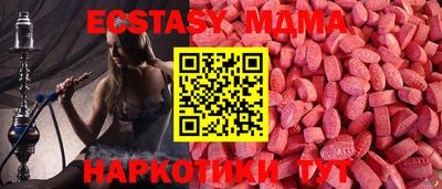 ALPHA PVP Краснодар