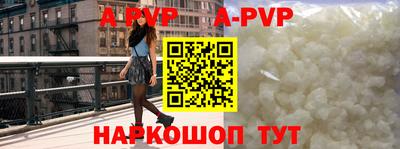 спиды Краснознаменск