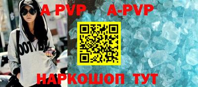 спиды Краснознаменск