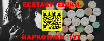 гидропоника Краснокаменск