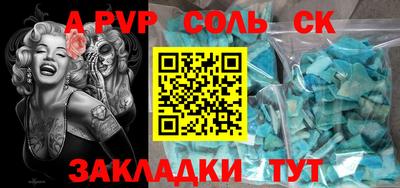 спиды Краснознаменск
