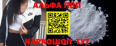 спиды Краснознаменск