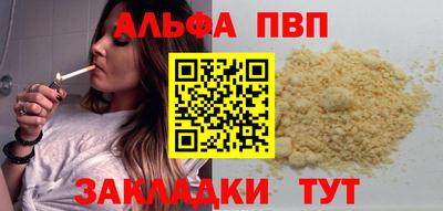 гидропоника Краснокаменск