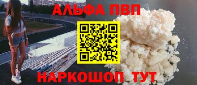 гидропоника Краснокаменск