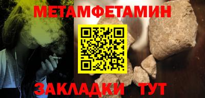 гидропоника Краснокаменск
