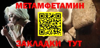 ALPHA PVP Краснодар