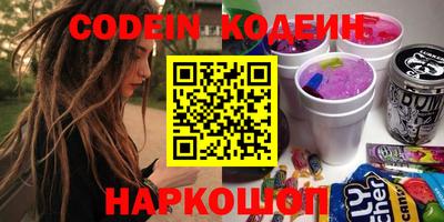 спиды Краснознаменск
