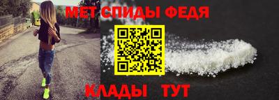 спиды Краснознаменск