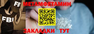 гидропоника Краснокаменск