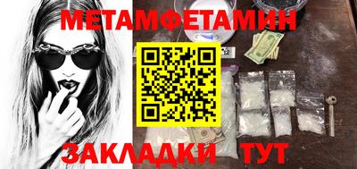 ALPHA PVP Краснодар