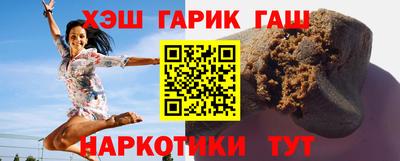 спиды Краснознаменск