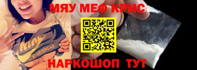 спиды Краснознаменск