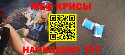 гидропоника Краснокаменск