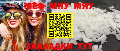 ALPHA PVP Краснодар