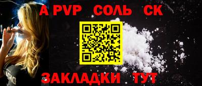 спиды Краснознаменск