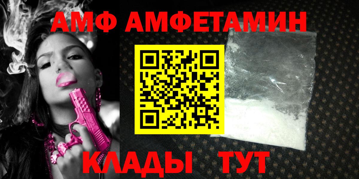 МЕТАМФЕТАМИН винт  Вход с VPN  Учалы 